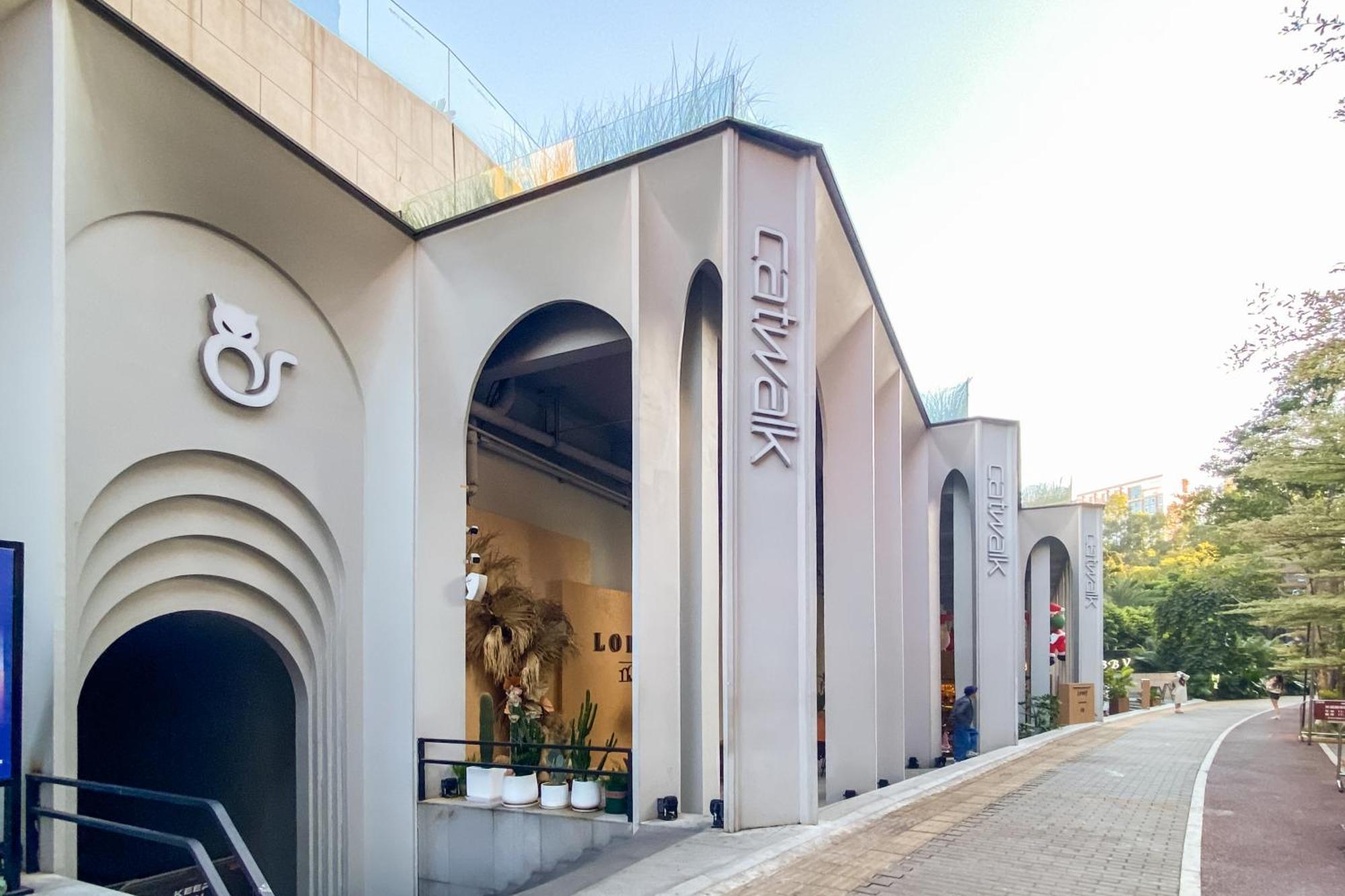 Guangzhou He She Art Apartment Exterior photo