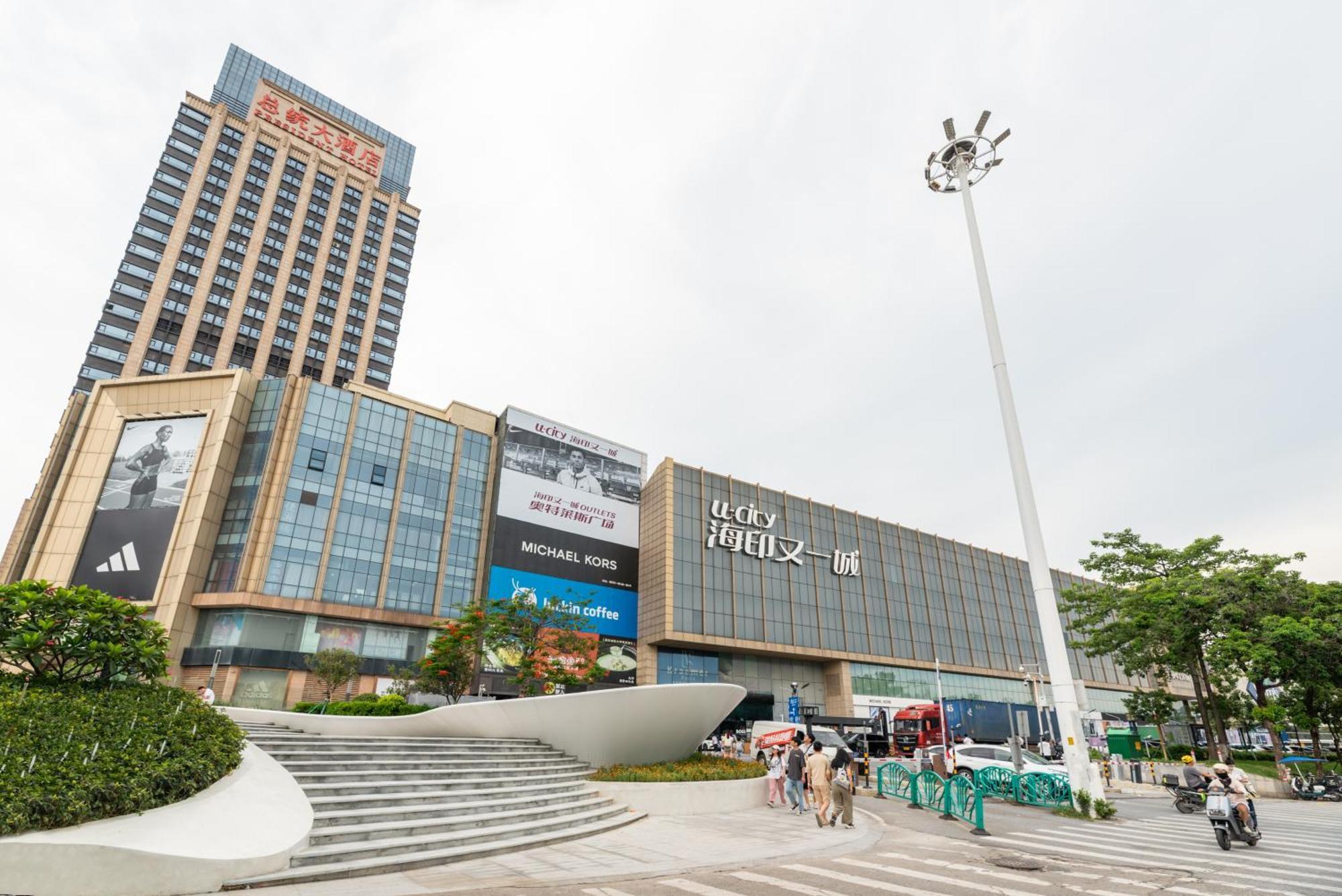 Guangzhou He She Art Apartment Exterior photo