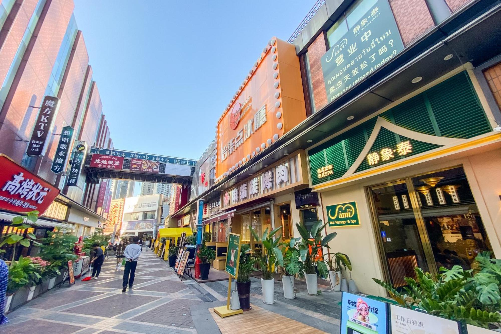 Guangzhou He She Art Apartment Exterior photo